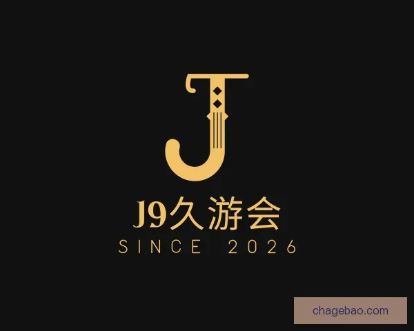 发现九游会J9